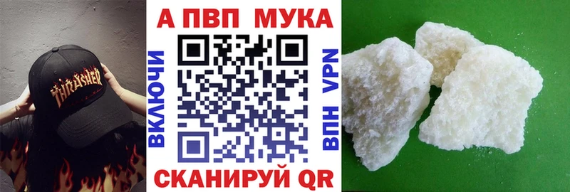 MEGA онион  цены наркотик  Михайловка  нарко площадка наркотические препараты  Alpha PVP Crystall 
