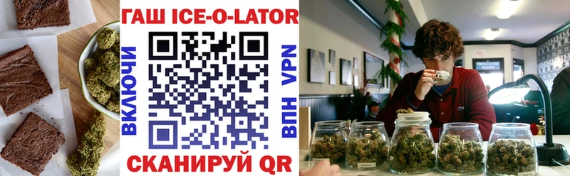 Cannafood конопля  Михайловка 