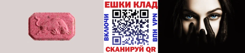 Ecstasy ешки  Михайловка 