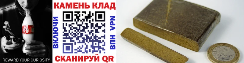 площадка формула  Михайловка  ГАШ hashish 