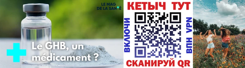 Кетамин VHQ  МЕГА   Михайловка 