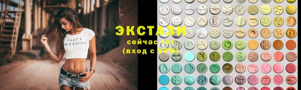 гашишное масло Бронницы