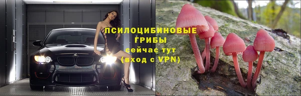 круглые Бугульма