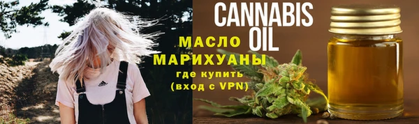 MESCALINE Бородино