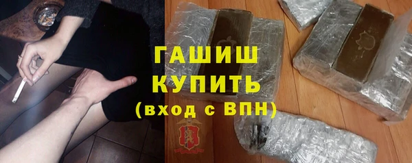 гашишное масло Бронницы