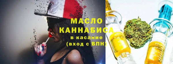 MESCALINE Бородино