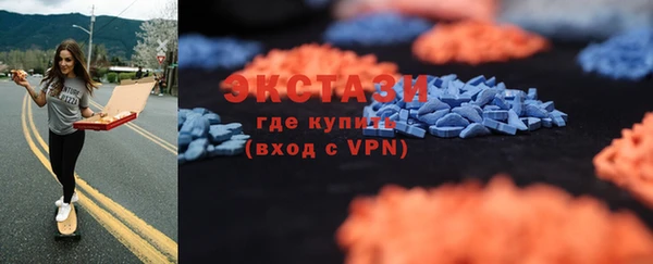 кокаин перу Осинники