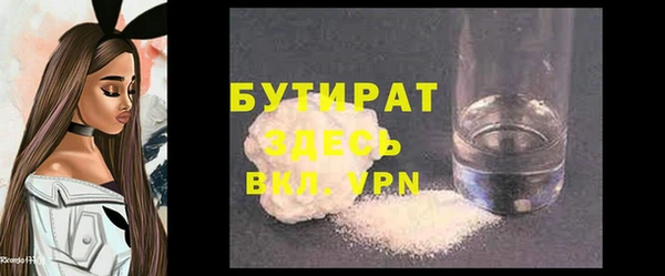 гашишное масло Бронницы