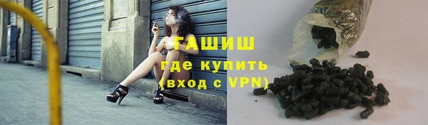 гашишное масло Бронницы