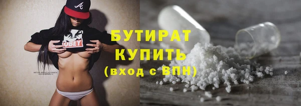 гашишное масло Бронницы