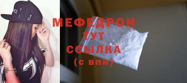 кокаин перу Осинники