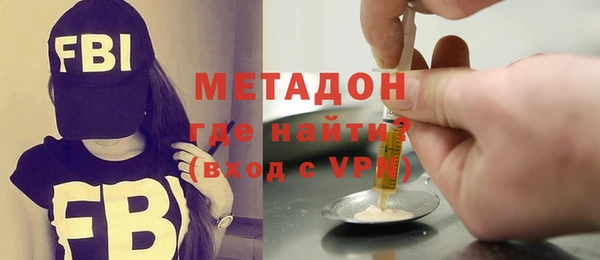 гашишное масло Бронницы