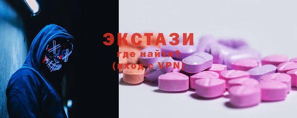 MESCALINE Бородино