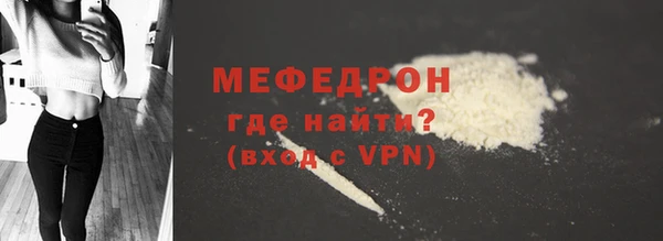 MESCALINE Бородино