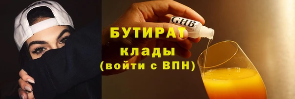 круглые Бугульма