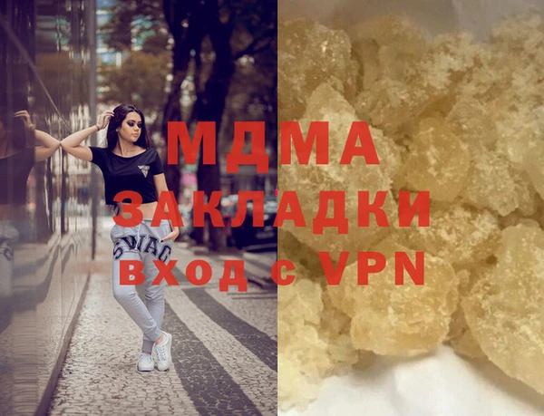 гашишное масло Бронницы