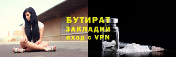круглые Бугульма