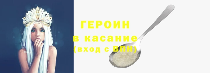 гашишное масло Бронницы