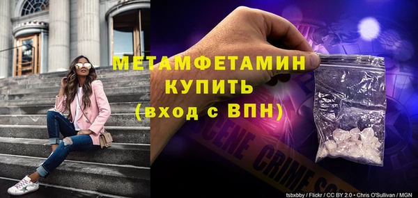 MESCALINE Бородино