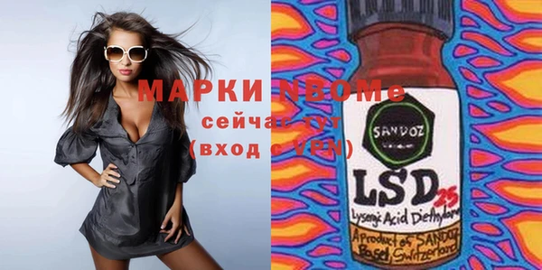 круглые Бугульма