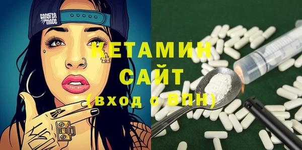 гашишное масло Бронницы