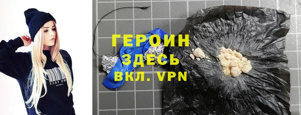 MESCALINE Бородино