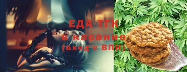 гашишное масло Бронницы