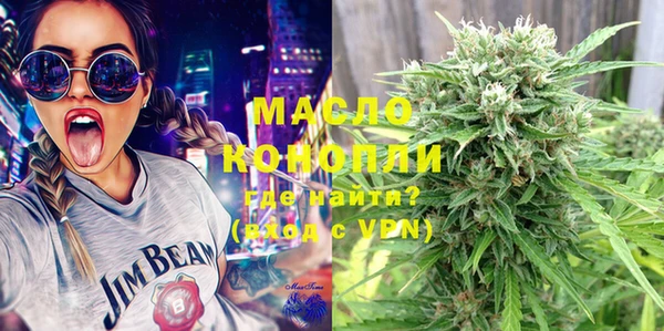 MESCALINE Бородино