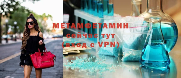гашишное масло Бронницы