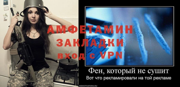 кокаин перу Осинники