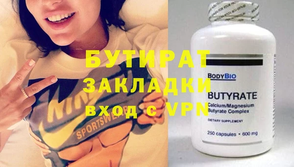 гашишное масло Бронницы