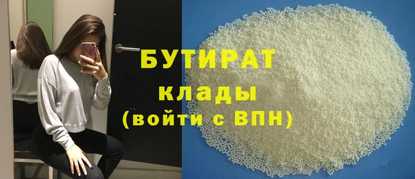 кокаин перу Осинники