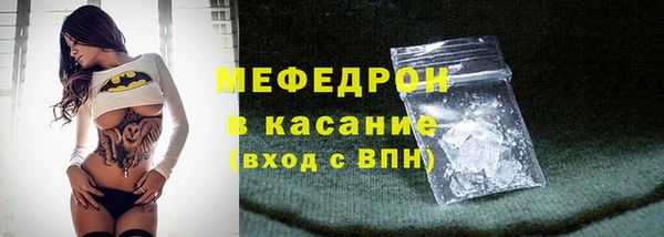 MESCALINE Бородино