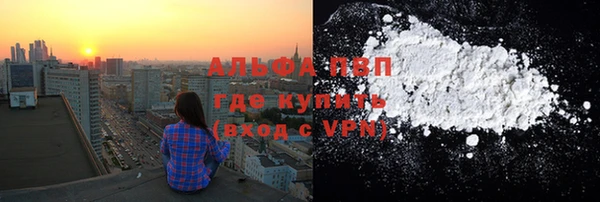 бошки Осташков