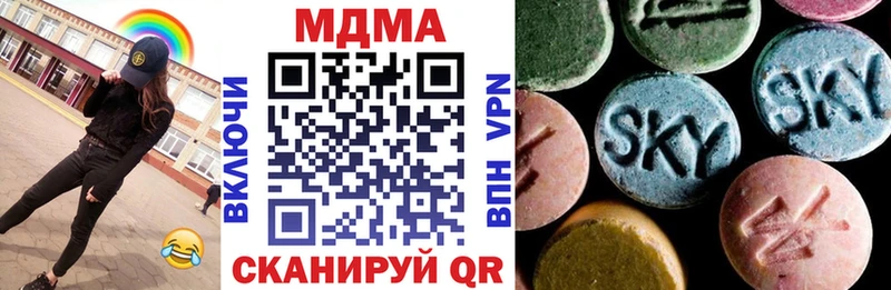 MDMA Molly  где продают наркотики  Михайловка 