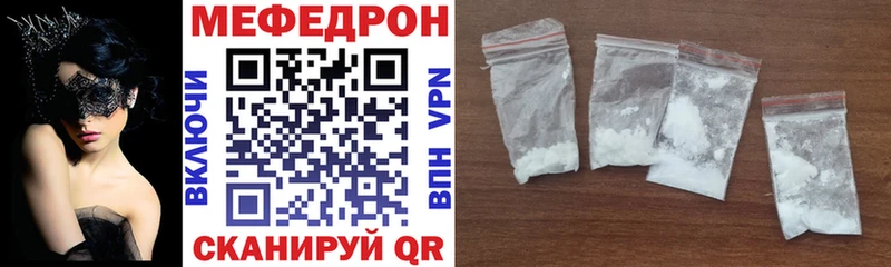 Меф 4 MMC  блэк спрут ССЫЛКА  Михайловка  как найти закладки 