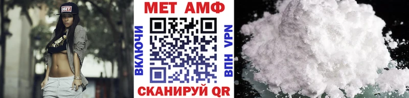 Первитин Methamphetamine  закладки  Михайловка 