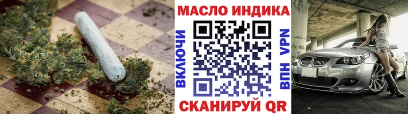 Дистиллят ТГК вейп  Михайловка 