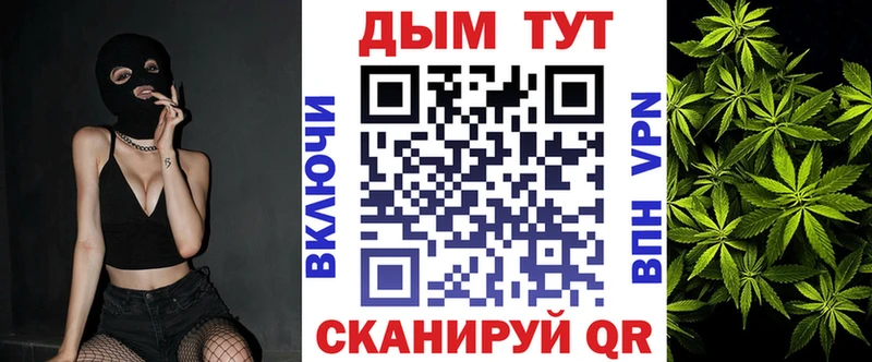 Канабис VHQ Михайловка